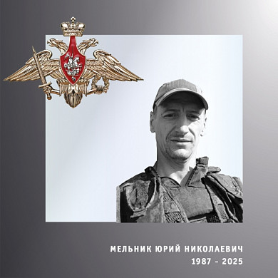 В Ивановской области простились еще с четырьмя участниками СВО